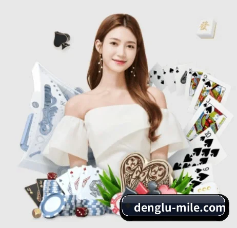 denglu-mile.com APP