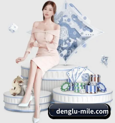 denglu-mile.com围绕看球场景设计的核心服务 - 多运动项目内容板块